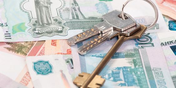 передача денег за квартиру