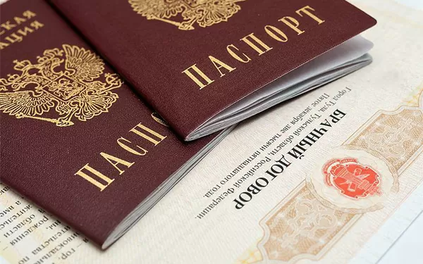 брачный договор