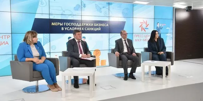 банкротство