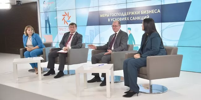 малый и средний бизнес