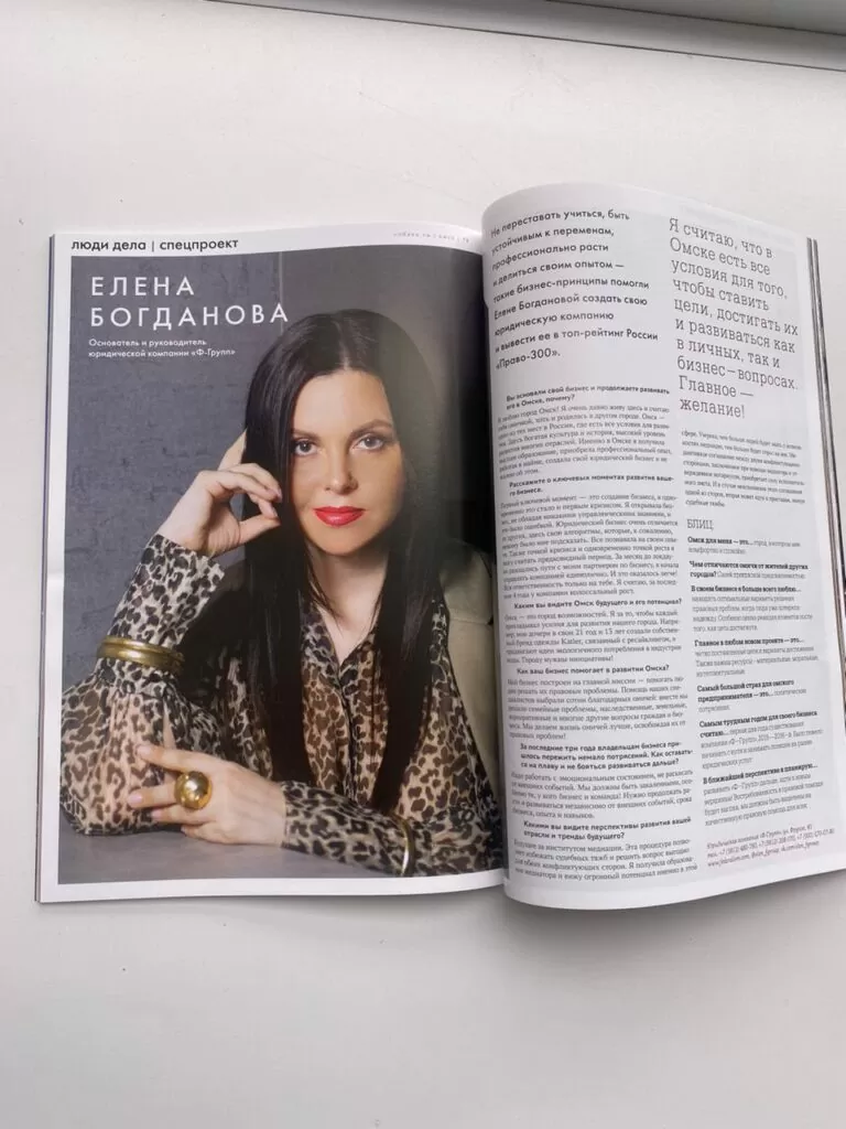 юридическая компания