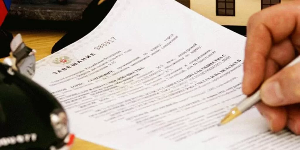 тайна завещания