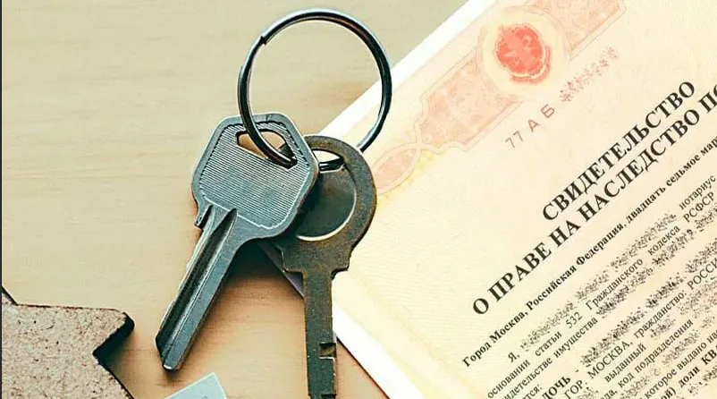 завещание квартиры в ипотеке