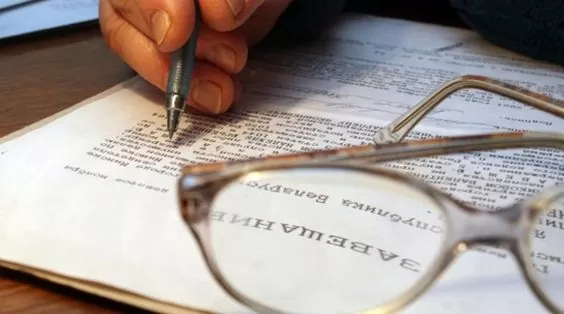 дарственная