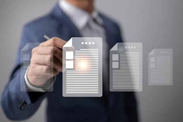 персональные данные